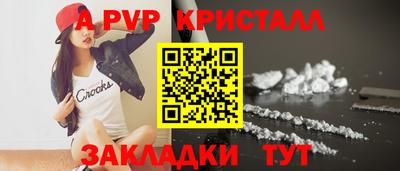 COCAINE Краснокаменск