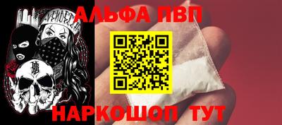 COCAINE Краснокаменск