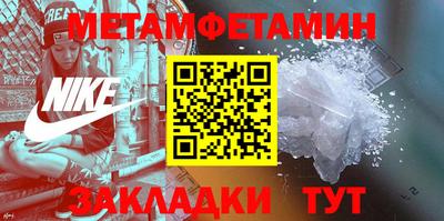 COCAINE Краснокаменск