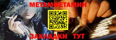 COCAINE Краснокаменск