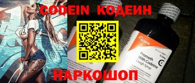 мефедрон мука Краснознаменск