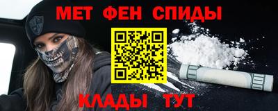 COCAINE Краснокаменск