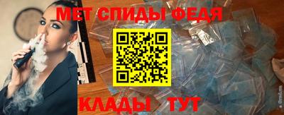 мефедрон мука Краснознаменск