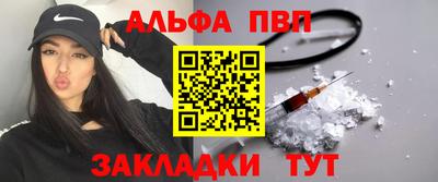мефедрон мука Краснознаменск