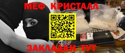 COCAINE Краснокаменск