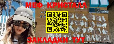 COCAINE Краснокаменск