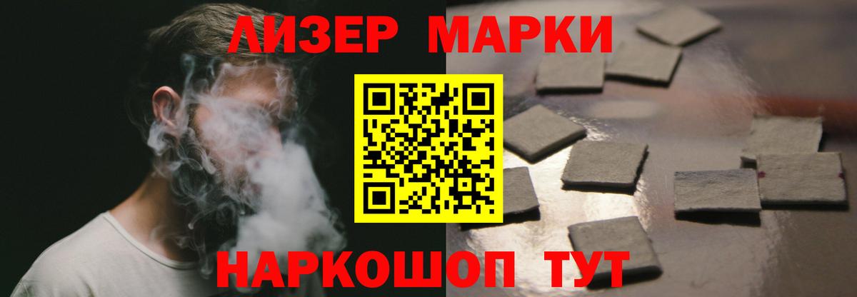 LSD-25 экстази  Лсд 25 экстази ecstasy  Вход с VPN  Кингисепп  ЛСД экстази кислота 