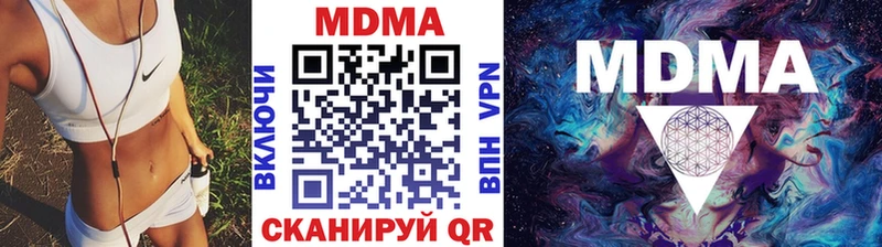 MDMA crystal Кингисепп