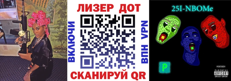 Марки N-bome 1,5мг  Кингисепп 