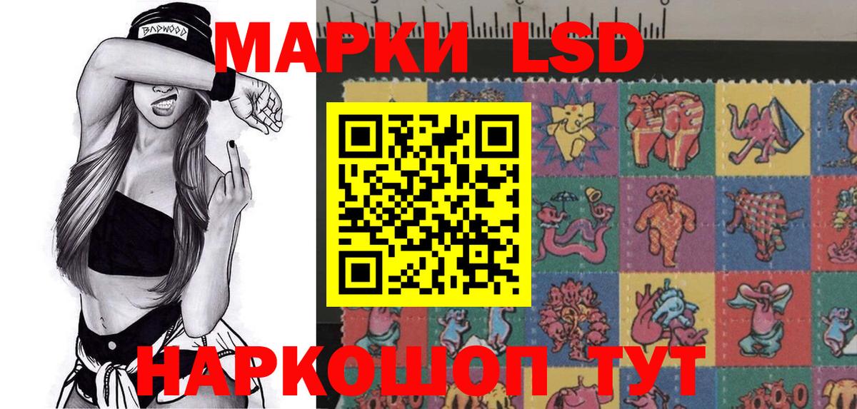 Кингисепп  Марки N-bome 1500мкг  Вход с VPN  Марки N-bome 1500мкг 
