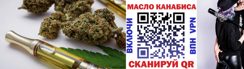 цена   Кингисепп  ТГК Wax 