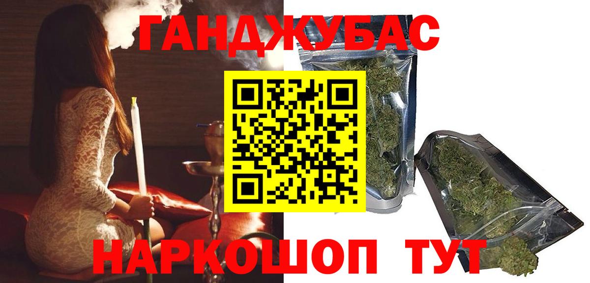 Каннабис марихуана Кингисепп